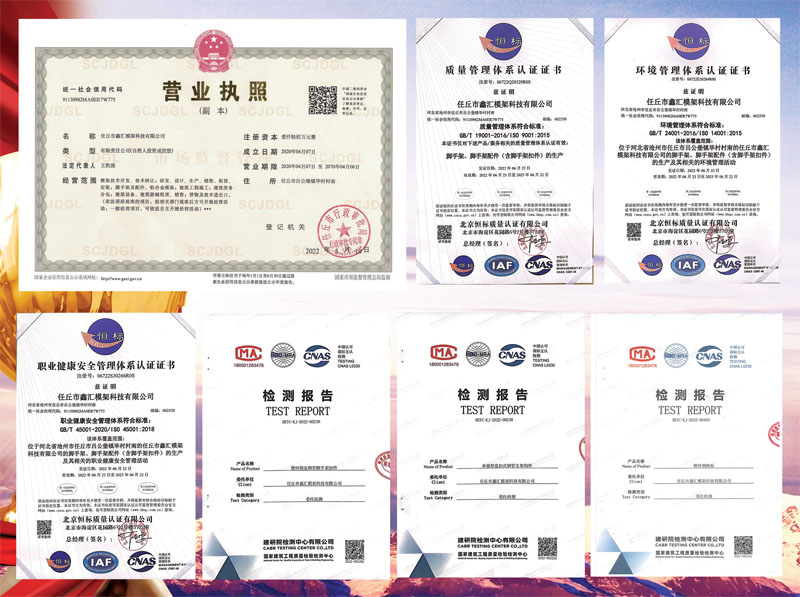 資質(zhì)證書(shū)